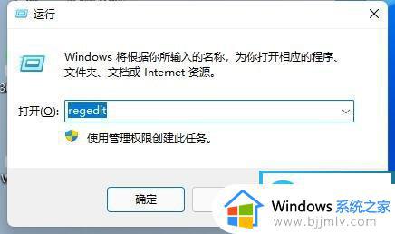 windows11调节亮度没反应怎么办_win11亮度调节没有反应失灵如何解决