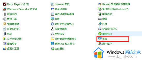 win10的属性在哪里打开_win10怎么打开属性