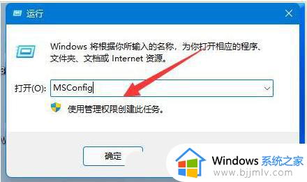 win11系统找不到安全弹出u盘选项如何处理