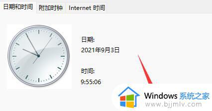 win11任务栏平铺怎么设置_win11如何平铺任务栏图标