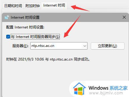 win11下方任务栏不见了怎么办_win11任务栏消失如何解决