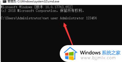 win10台式电脑开机密码忘了怎么解除_windows10忘记密码强行解除方法