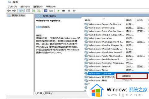 win10的更新文件怎么删除_win10如何删除更新文件