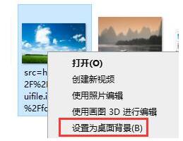 win7换壁纸怎么换_win7系统怎么更换壁纸