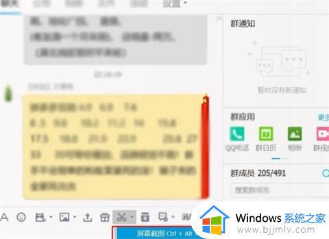 win7长截图怎么弄_win7截长图教程