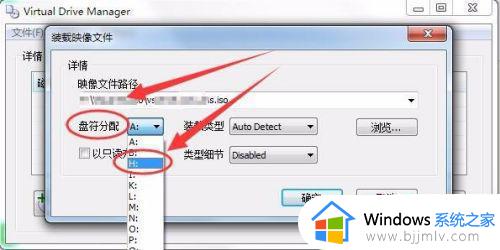 windows7怎么安装虚拟光驱_windows7怎样在电脑上安装虚拟光驱