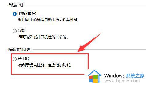 windows11掉帧卡顿玩游戏怎么办_win11玩游戏掉帧严重如何解决