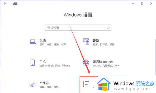 win10关闭开机启动软件设置步骤_win10怎么关闭开机自启动软件