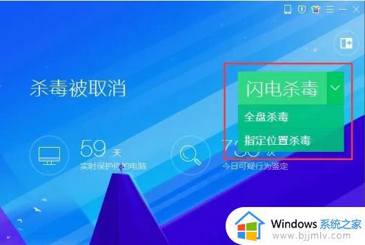 win10镜像安装成功但是启动不了软件怎么解决