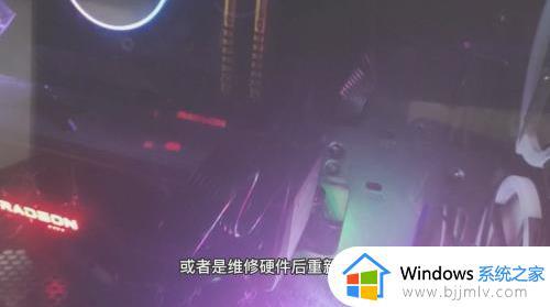 win10用着突然黑屏怎么办_电脑win10突然黑屏处理方法