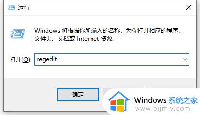 win10如何关闭小娜 win10小娜怎么彻底关闭