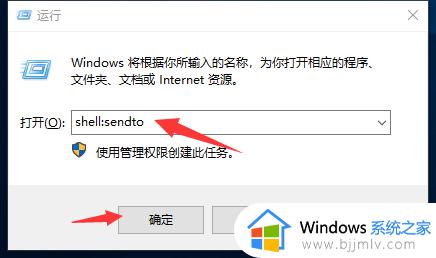 win10怎么清理右键菜单_win10清除右键菜单教程