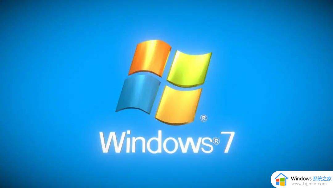 win7怎么屏幕截图_win7截图方法