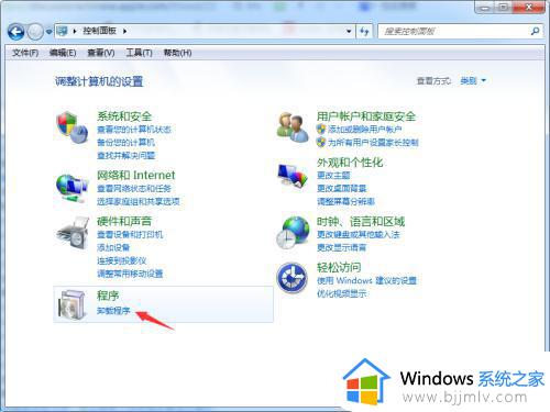 windows7安装itunes不成功怎么办_windows7电脑无法安装itunes如何处理