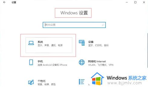 win10电脑关机机箱一直运行怎么办 win10电脑关机后机箱还在运转修复方法