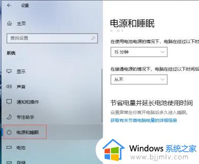 win10电脑关机机箱一直运行怎么办_win10电脑关机后机箱还在运转修复方法