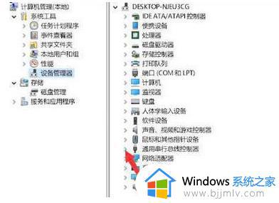 windows11读不出移动硬盘怎么办_win11不能识别移动硬盘的解决教程