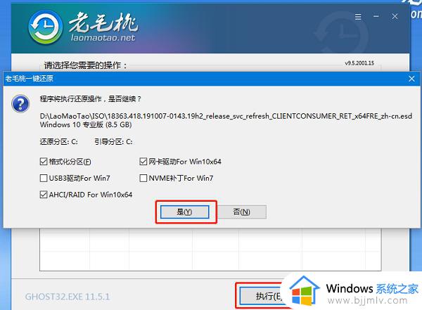 win10u盘怎么安装_u盘win10系统安装步骤