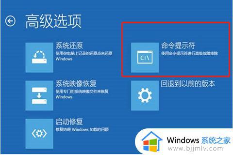 windows11启动修复无法自动修复此计算机如何解决