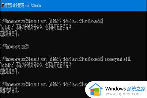 windows11启动修复无法自动修复此计算机如何解决