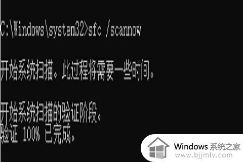 windows11启动修复无法自动修复此计算机如何解决