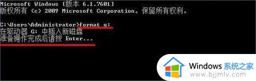 win10u盘怎么格式化_如何格式化u盘win10