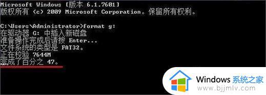 win10u盘怎么格式化_如何格式化u盘win10