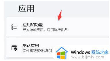 win11桌面假死无响应怎么办_win11无响应桌面卡死修复方法