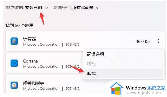 win11桌面假死无响应怎么办_win11无响应桌面卡死修复方法