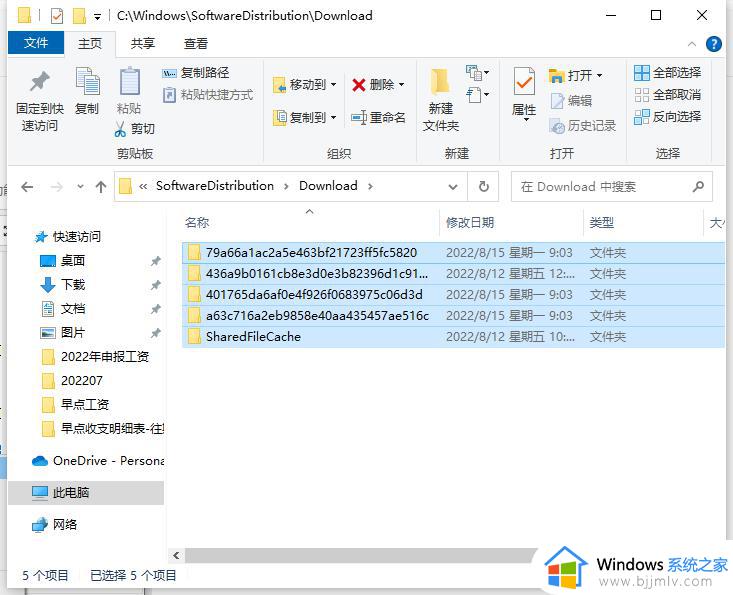 win10不能更新怎么办_win10更新不了如何解决