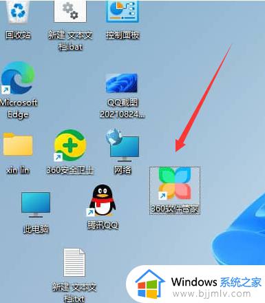 win11锁定桌面图标无法移动怎么办_win11桌面图标无法拖动不动解决方法