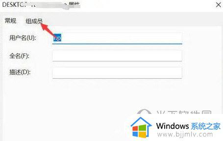 windows设置用户权限的方法_windows如何设置用户权限