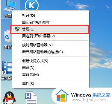 win10电脑没声音怎么办_win10电脑没有声音了如何恢复