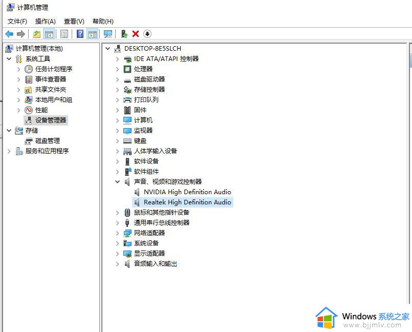 windows10电脑没声音怎么办_windows10电脑没有声音了修复方法