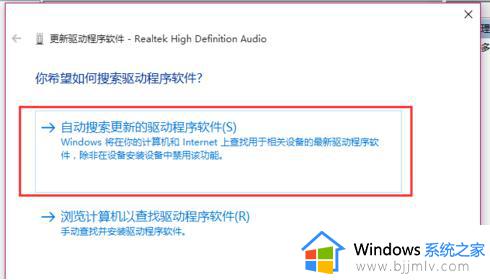 windows10电脑没声音怎么办_windows10电脑没有声音了修复方法