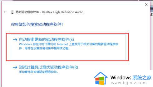 win10电脑没声音怎么办_win10电脑没有声音了如何恢复