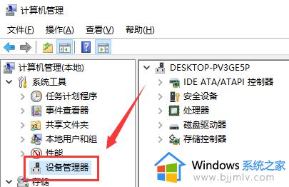 windows声卡驱动在哪里打开_windows声卡驱动怎么打开
