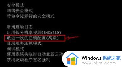 windows7启动修复无法自动修复此计算机怎么解决