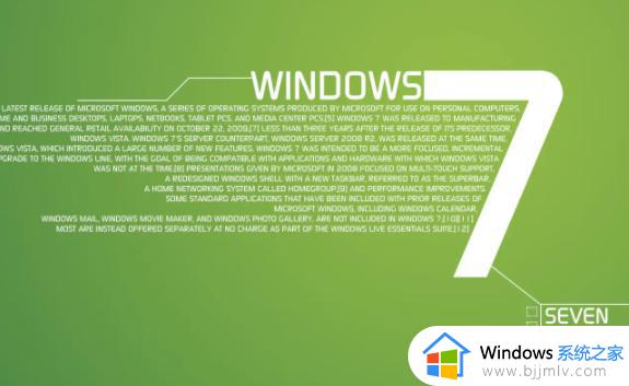 windows7启动修复无法自动修复此计算机怎么解决