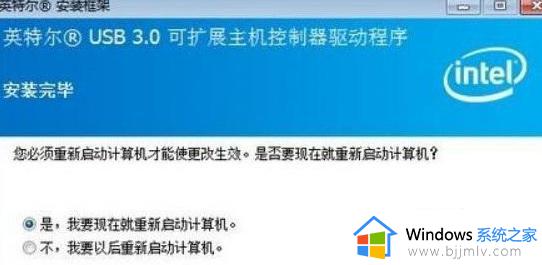 win7 usb3.0驱动下载怎么安装_win7如何安装usb3.0驱动程序