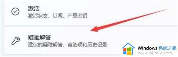 windows11无线网络连接没有了怎么办_windows11的wifi功能消失了最佳解决方法