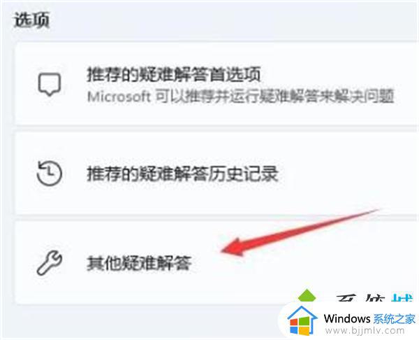 windows11无线网络连接没有了怎么办_windows11的wifi功能消失了最佳解决方法