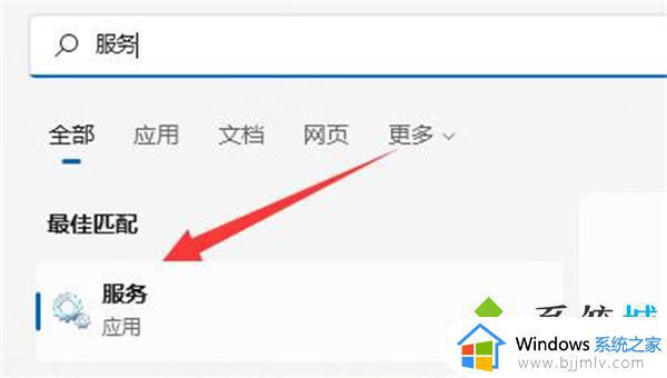 windows11无线网络连接没有了怎么办_windows11的wifi功能消失了最佳解决方法