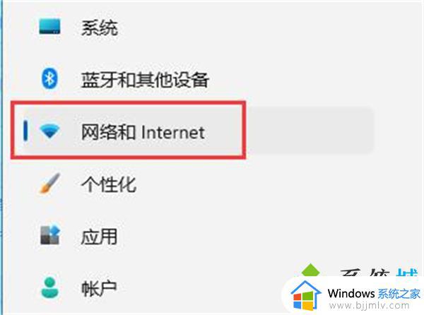 windows11无线网络连接没有了怎么办_windows11的wifi功能消失了最佳解决方法