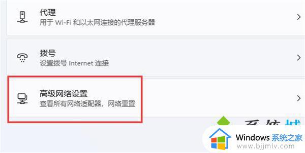 windows11无线网络连接没有了怎么办_windows11的wifi功能消失了最佳解决方法