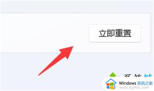 windows11无线网络连接没有了怎么办_windows11的wifi功能消失了最佳解决方法