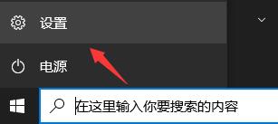 windows11系统怎么装_windows11系统安装教程