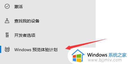 windows11系统怎么装_windows11系统安装教程