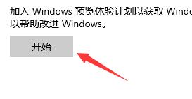 windows11系统怎么装_windows11系统安装教程