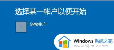 windows11系统怎么装_windows11系统安装教程